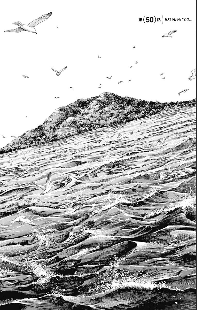 Libidors Chapter 50 page 1 - Chapter 50: Hatsuse too...