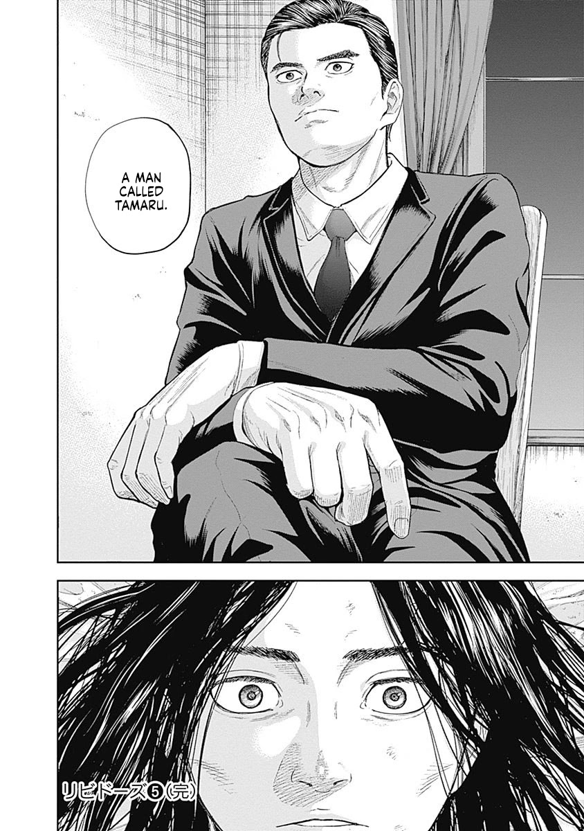 Libidors Chapter 50 page 17 - Chapter 50: Hatsuse too...