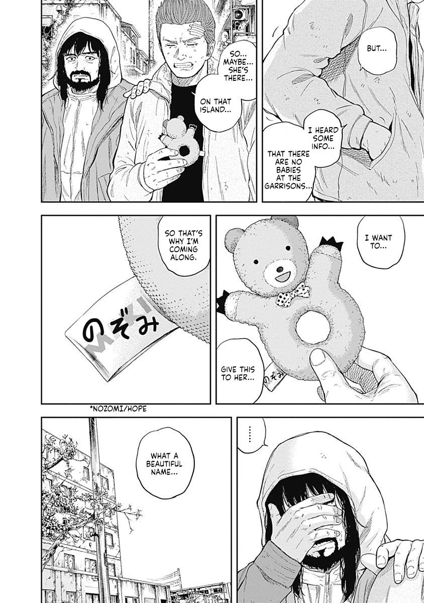 Libidors Chapter 52 page 17 - Chapter 52: How can I die without seeing her face?