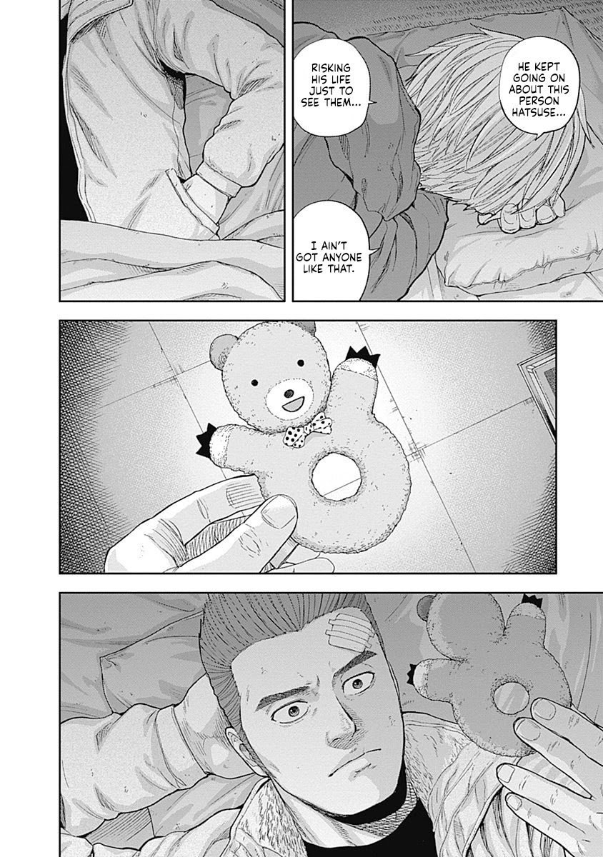 Libidors Chapter 52 page 2 - Chapter 52: How can I die without seeing her face?