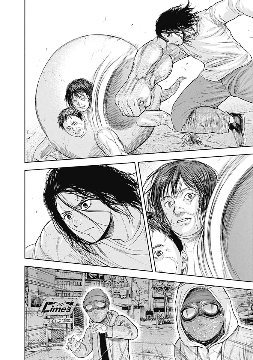 Libidors Chapter 54 page 16 - Chapter 54: Damn kids.