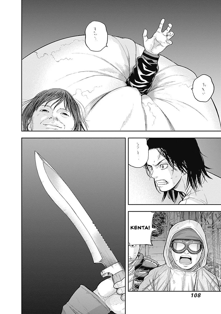 Libidors Chapter 56 page 12 - Chapter 56: you can win against them...