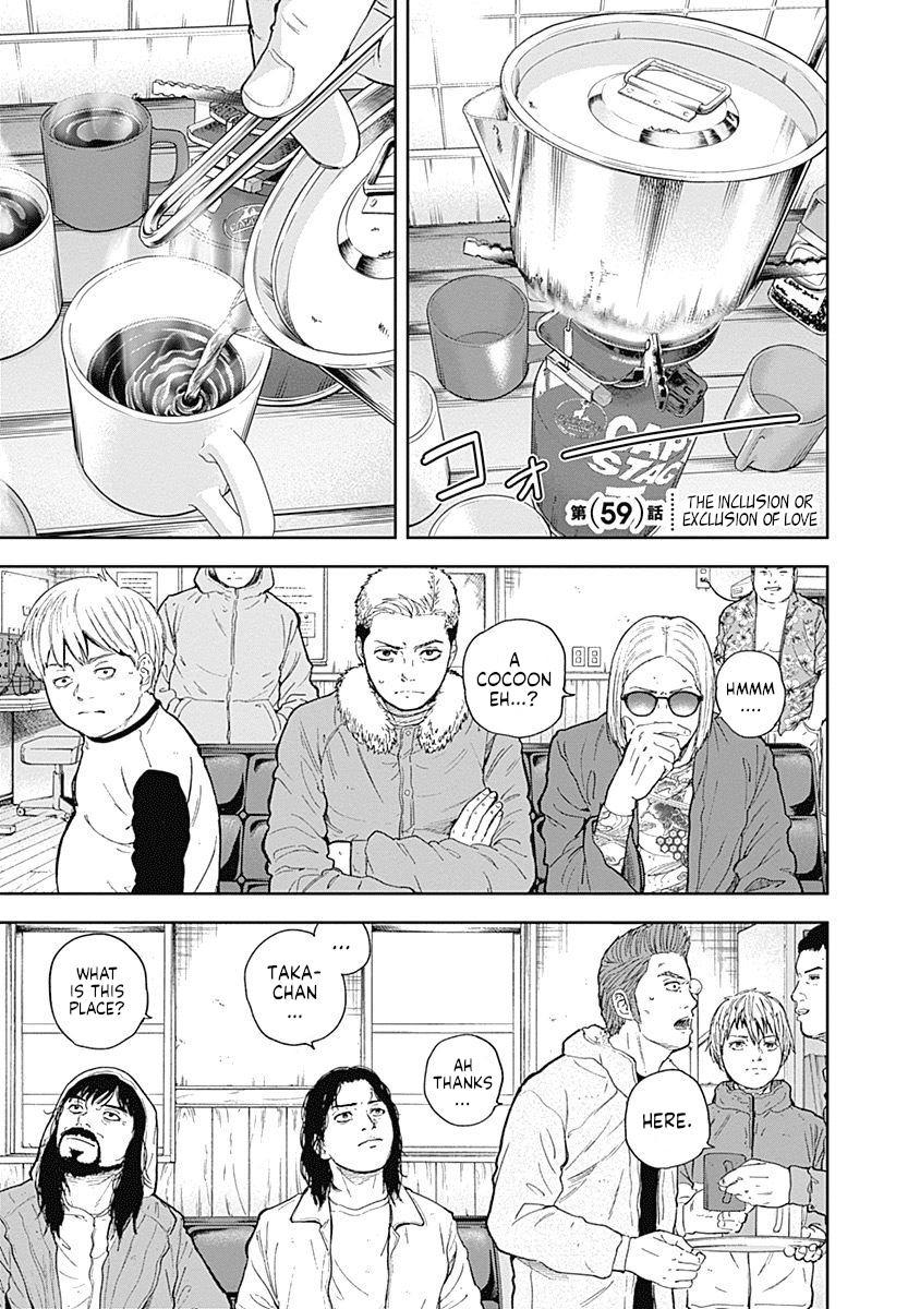 Libidors Chapter 59 page 1 - Chapter 59: The inclusion or exclusion of love