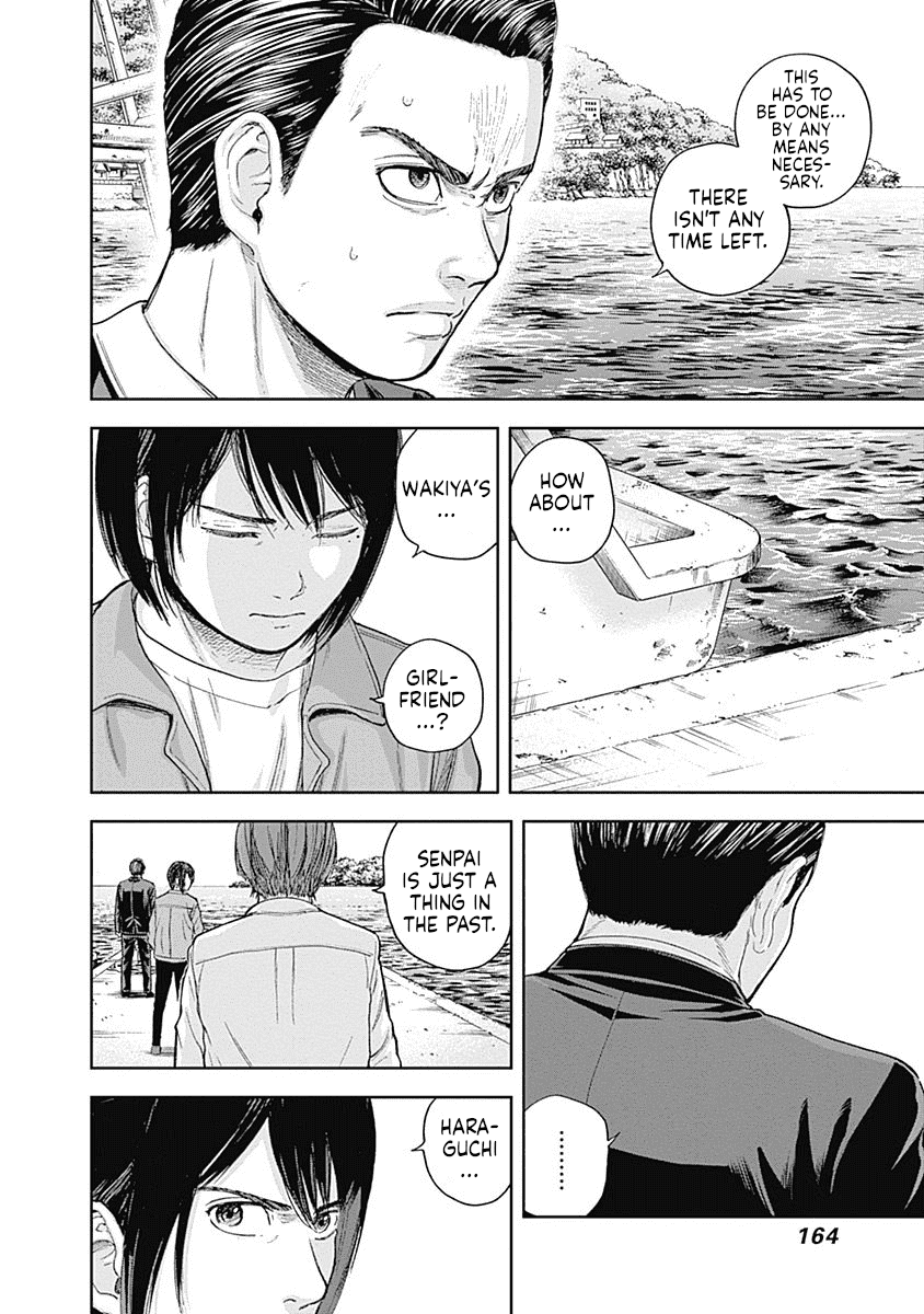 Libidors Chapter 59 page 10 - Chapter 59: The inclusion or exclusion of love