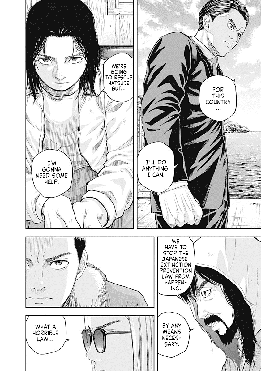 Libidors Chapter 59 page 12 - Chapter 59: The inclusion or exclusion of love