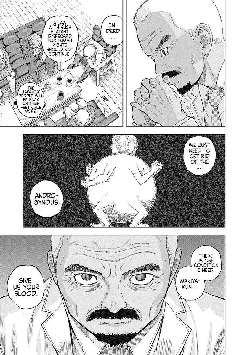 Libidors Chapter 59 page 13 - Chapter 59: The inclusion or exclusion of love
