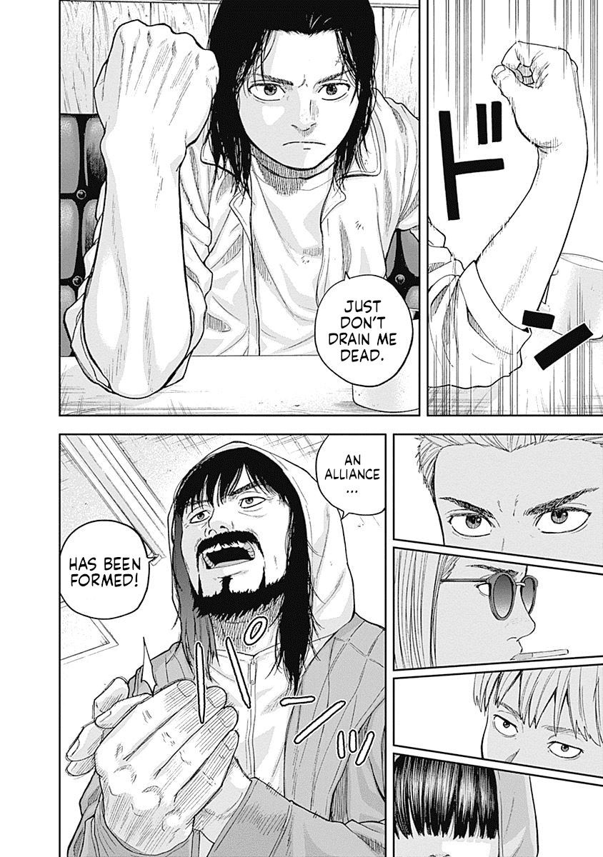 Libidors Chapter 59 page 14 - Chapter 59: The inclusion or exclusion of love