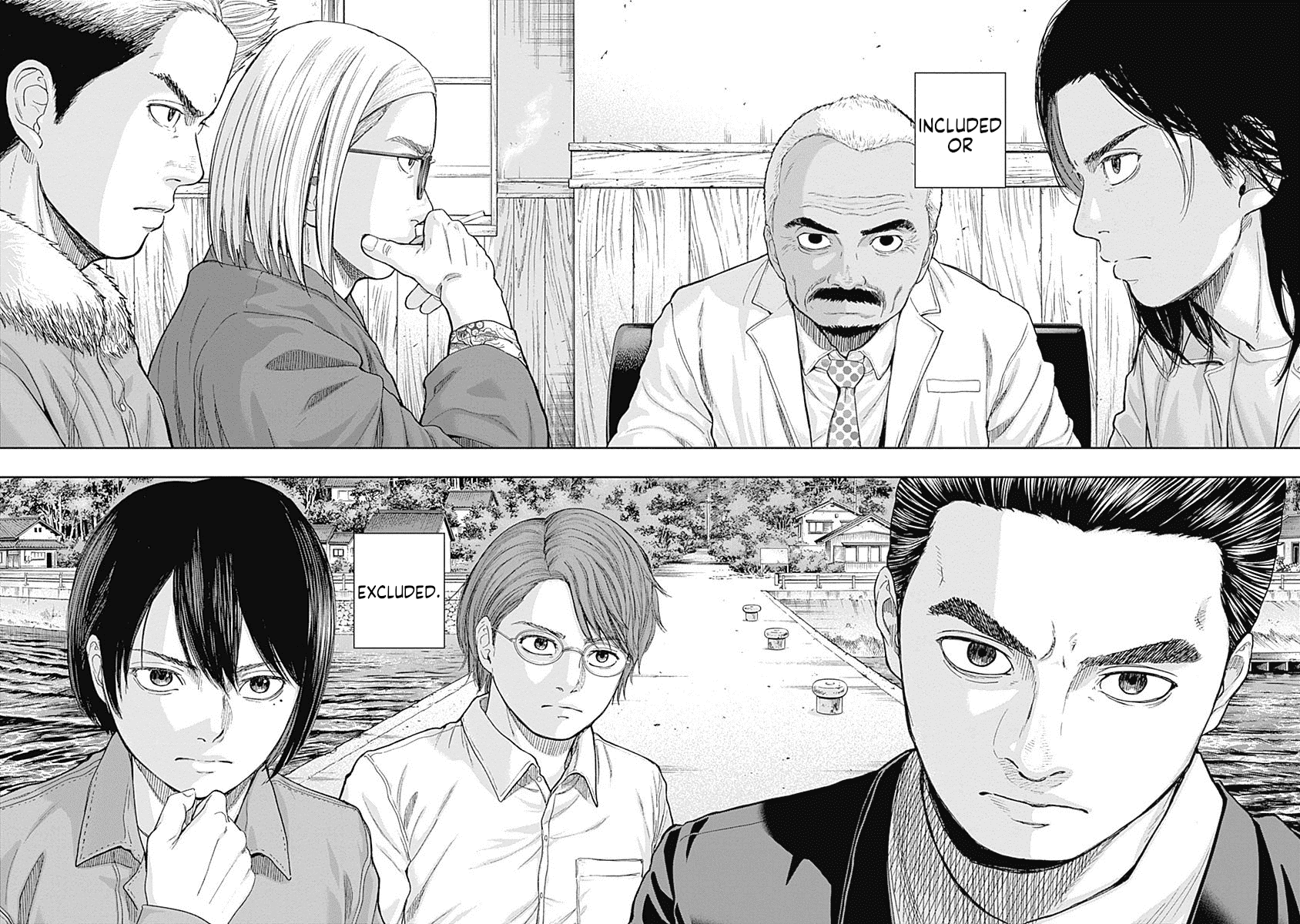 Libidors Chapter 59 page 16 - Chapter 59: The inclusion or exclusion of love