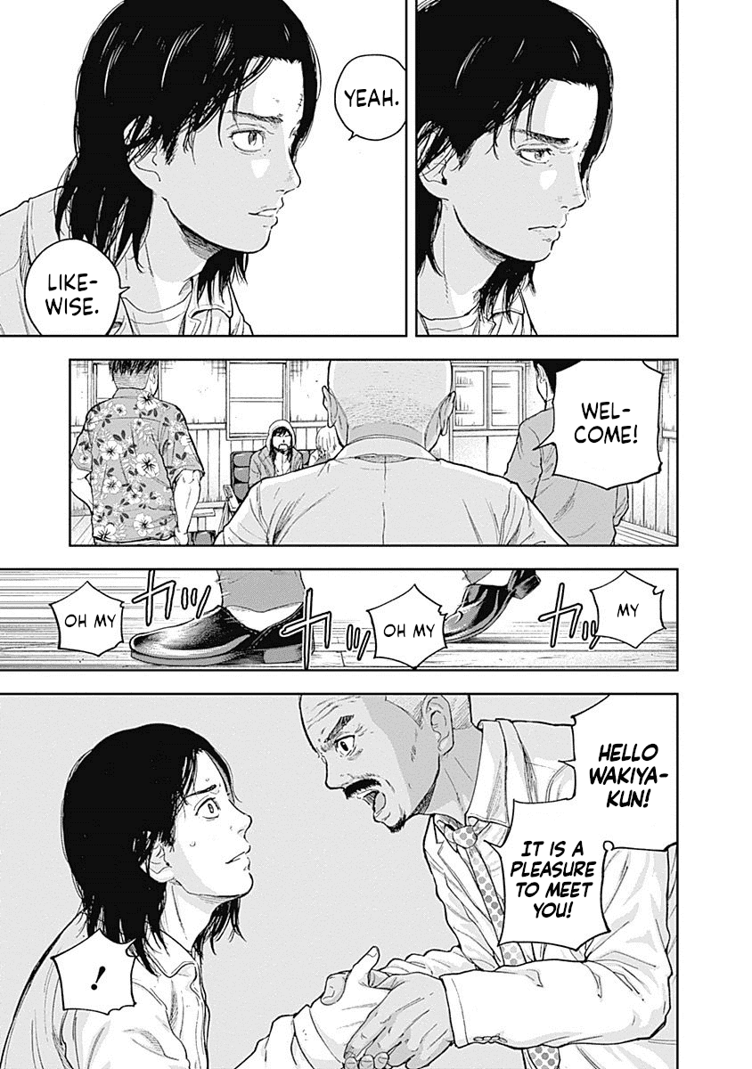 Libidors Chapter 59 page 3 - Chapter 59: The inclusion or exclusion of love