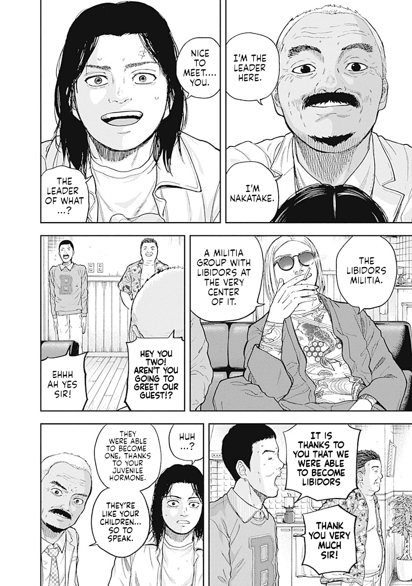 Libidors Chapter 59 page 4 - Chapter 59: The inclusion or exclusion of love