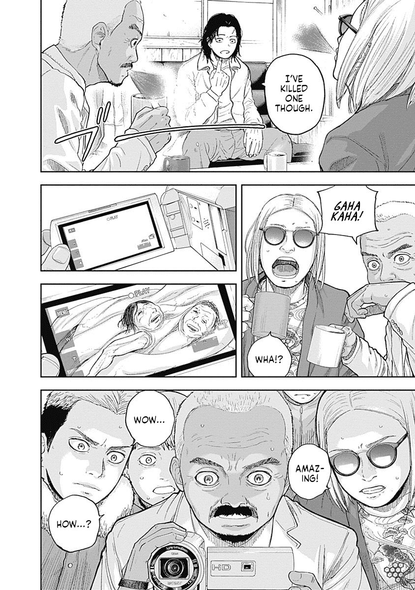 Libidors Chapter 59 page 6 - Chapter 59: The inclusion or exclusion of love