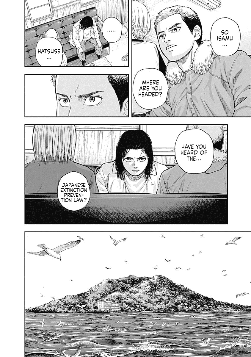Libidors Chapter 59 page 8 - Chapter 59: The inclusion or exclusion of love