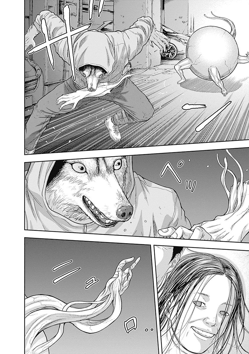 Libidors Chapter 60 page 12 - Chapter 60: Maybe they can...