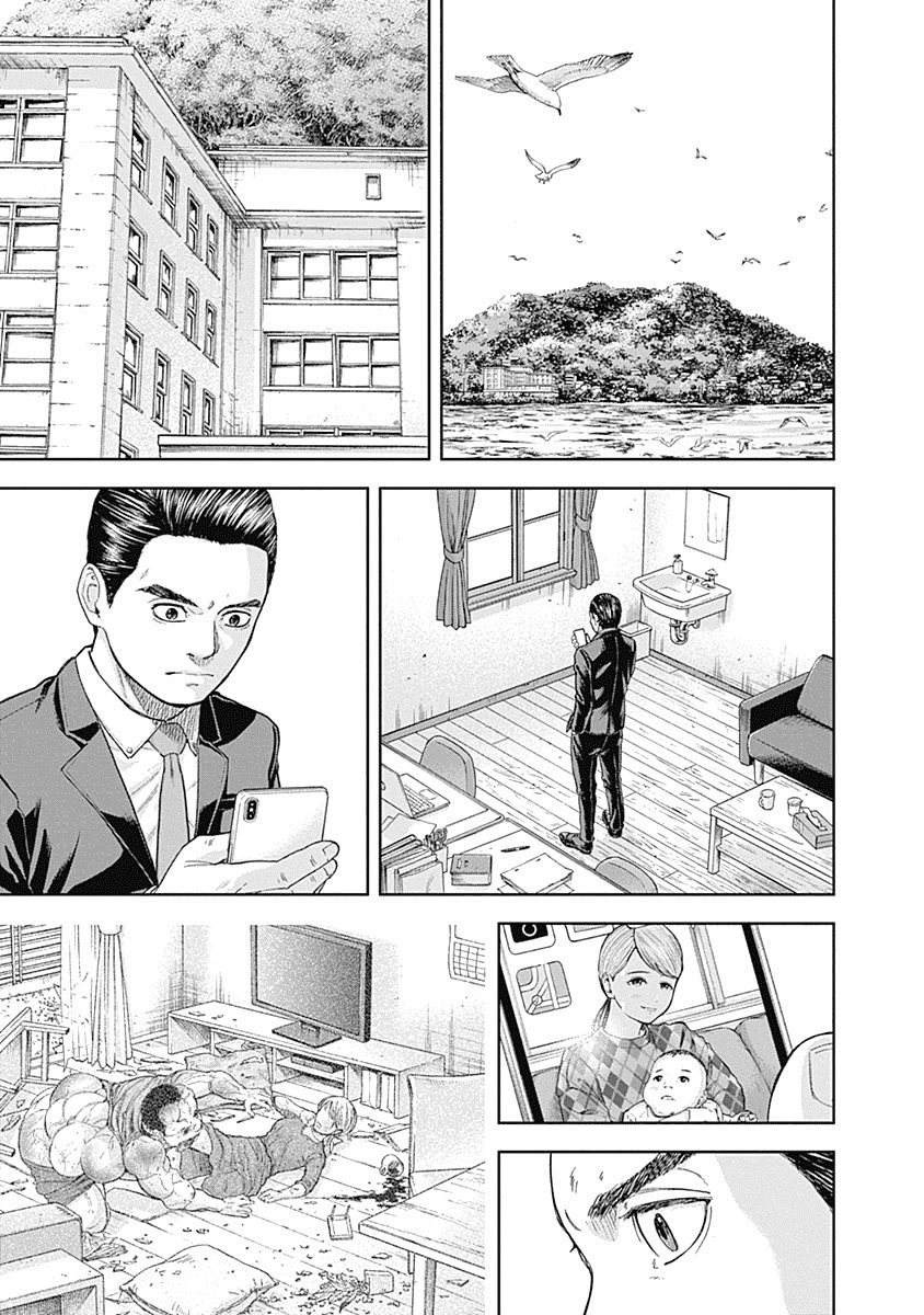 Libidors Chapter 60 page 17 - Chapter 60: Maybe they can...