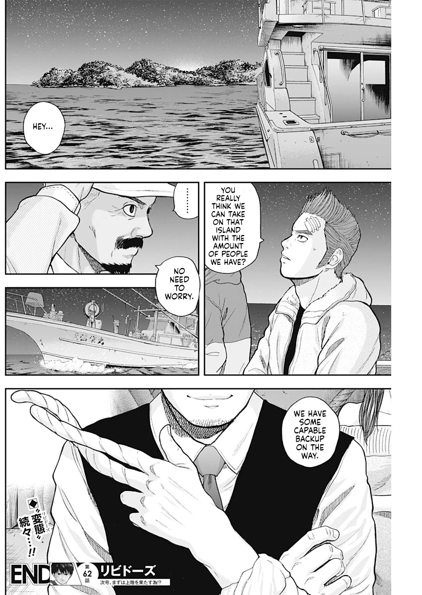 Libidors Chapter 62 page 17 - Chapter 62: someone's coming