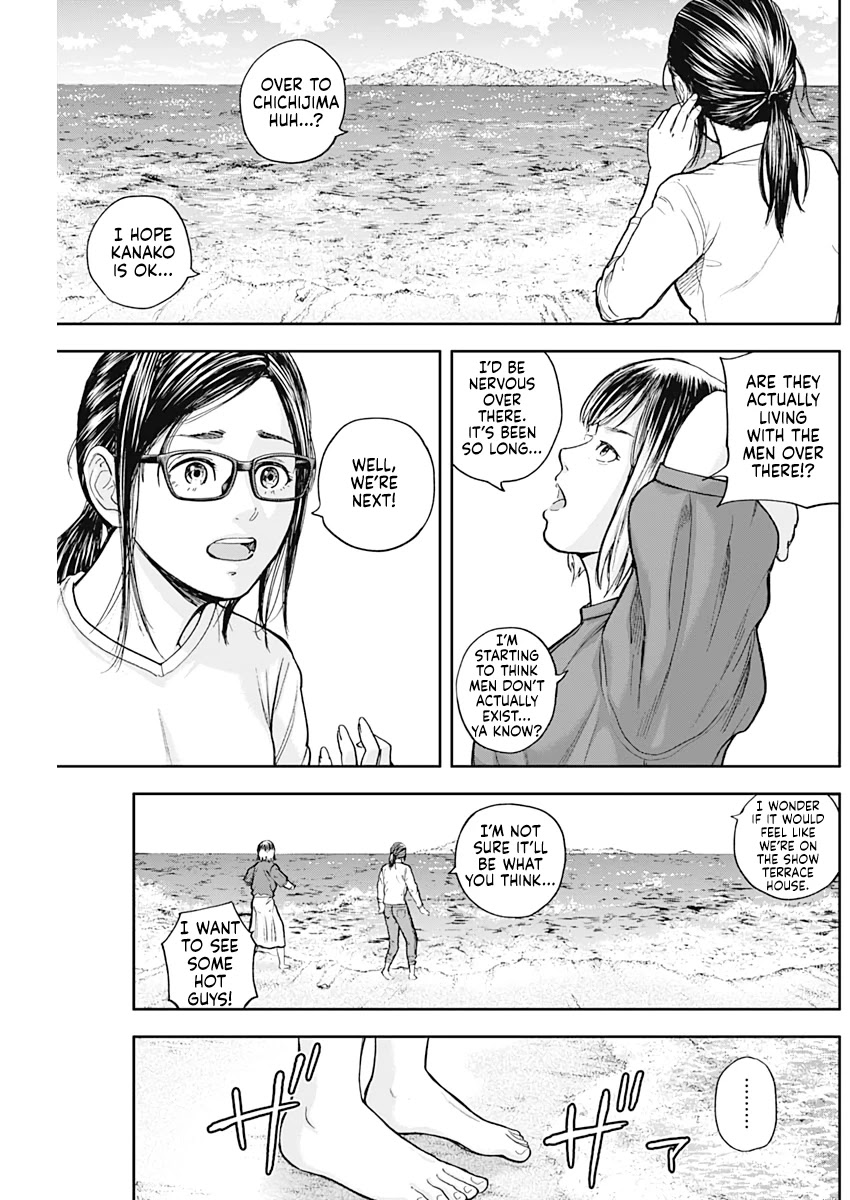 Libidors Chapter 62 page 3 - Chapter 62: someone's coming