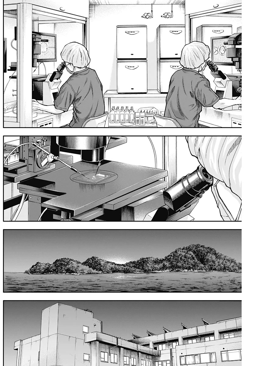 Libidors Chapter 62 page 6 - Chapter 62: someone's coming
