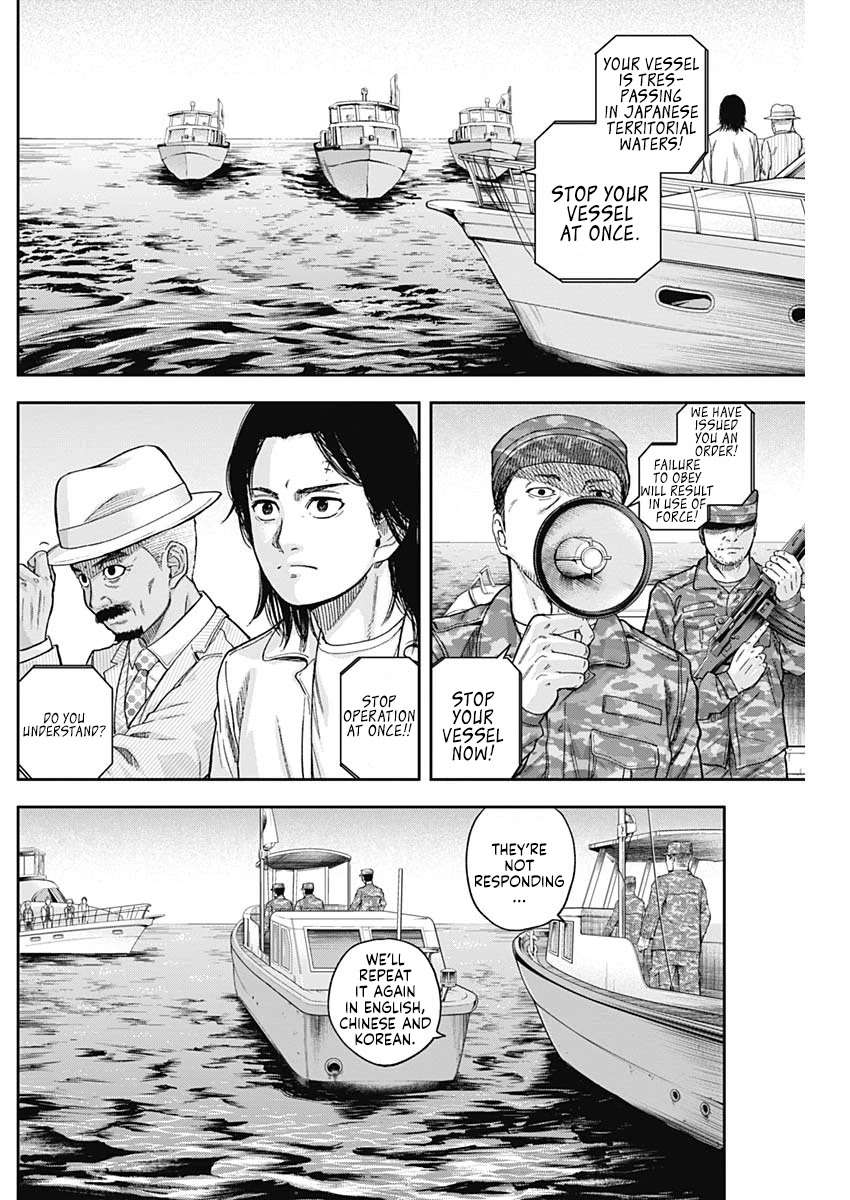 Libidors Chapter 63 page 12 - Chapter 63: Everyone's here.