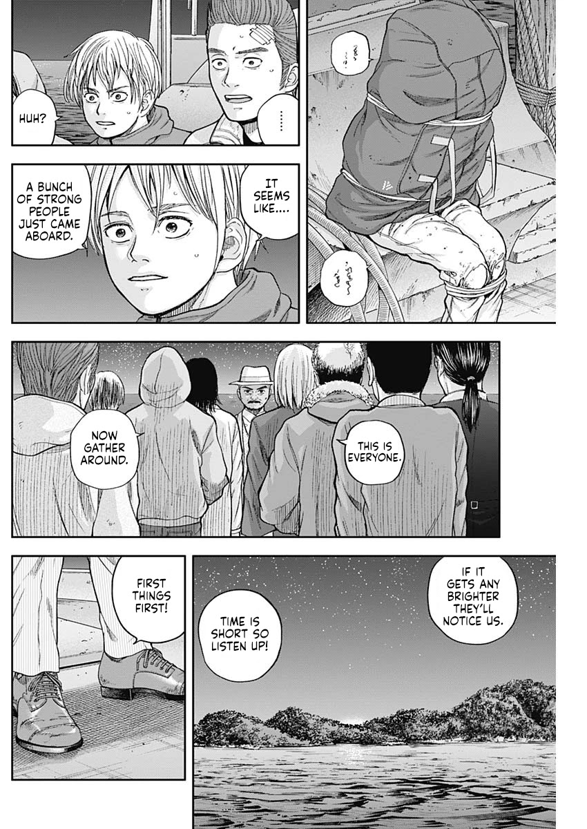 Libidors Chapter 63 page 4 - Chapter 63: Everyone's here.