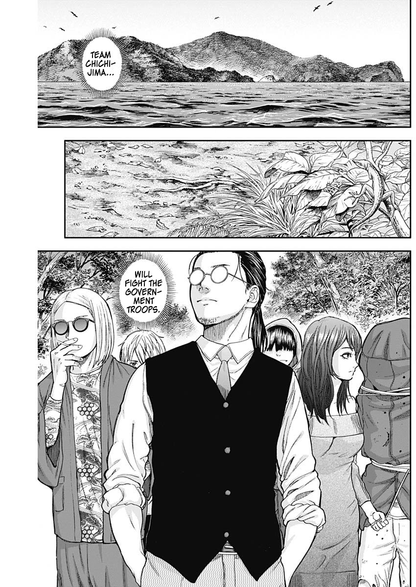 Libidors Chapter 64 page 4 - Chapter 64: Invasive species