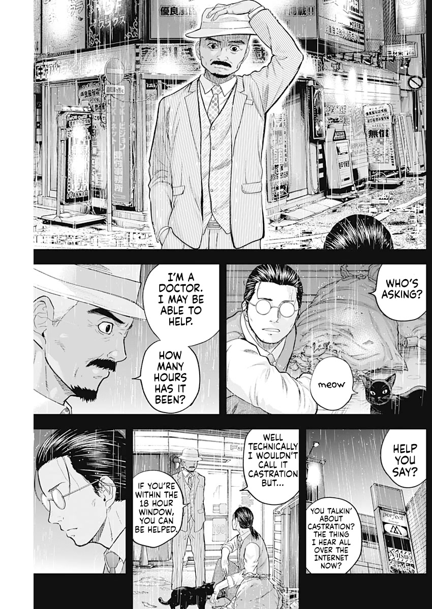 Libidors Chapter 67 page 3 - Chapter 67: Who doesn't fight for someone?