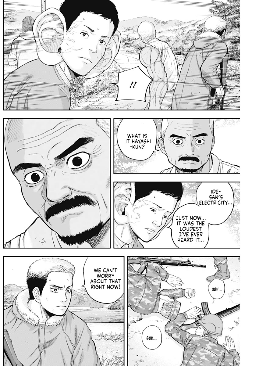 Libidors Chapter 67 page 7 - Chapter 67: Who doesn't fight for someone?
