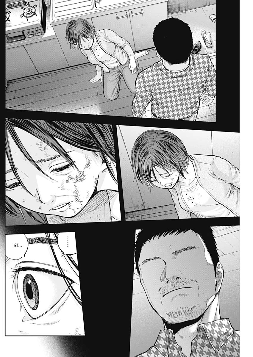 Libidors Chapter 68 page 15 - Chapter 68: sex is no small thing