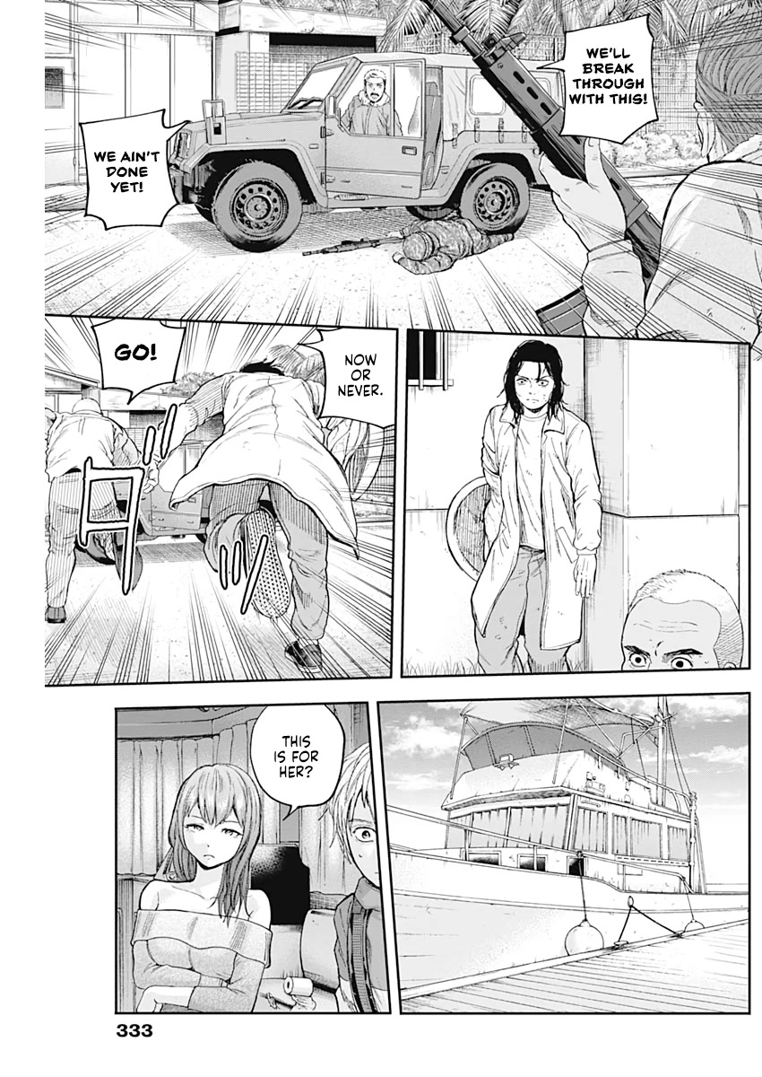 Libidors Chapter 68 page 3 - Chapter 68: sex is no small thing