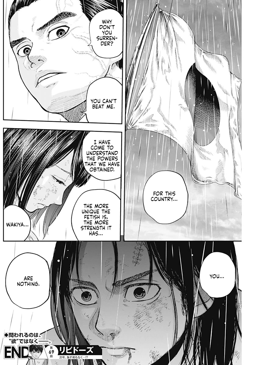 Libidors Chapter 69 page 18 - Chapter 69: You can't choose your fetish.