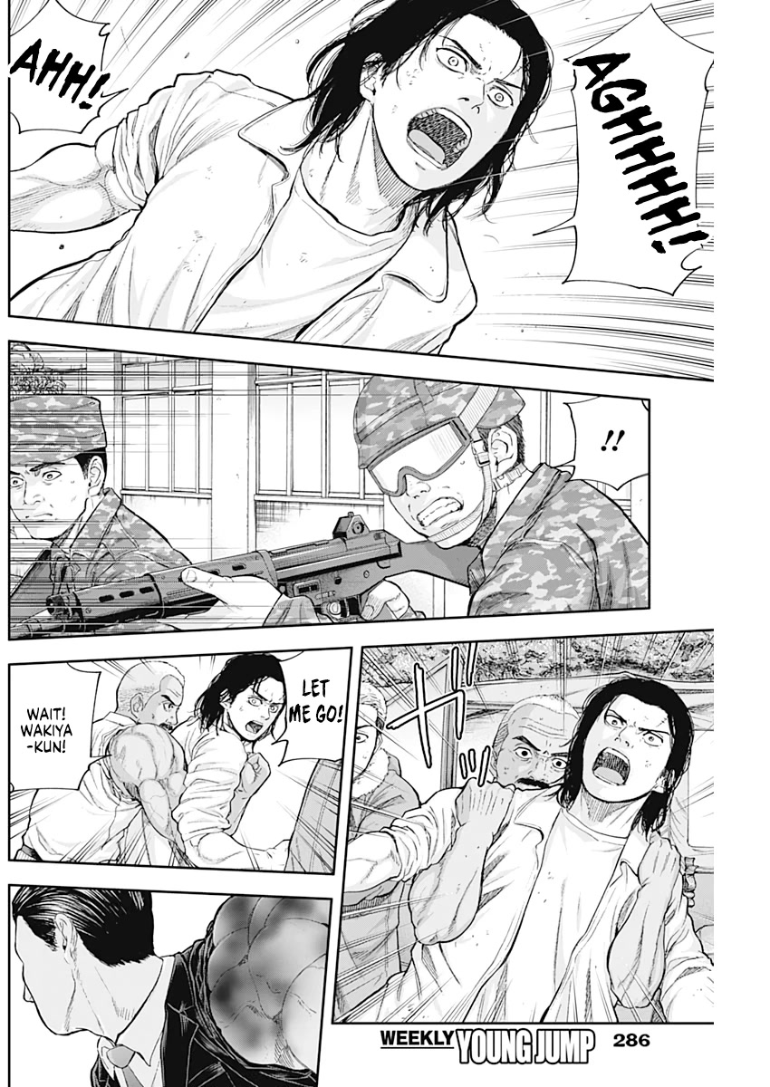 Libidors Chapter 69 page 2 - Chapter 69: You can't choose your fetish.
