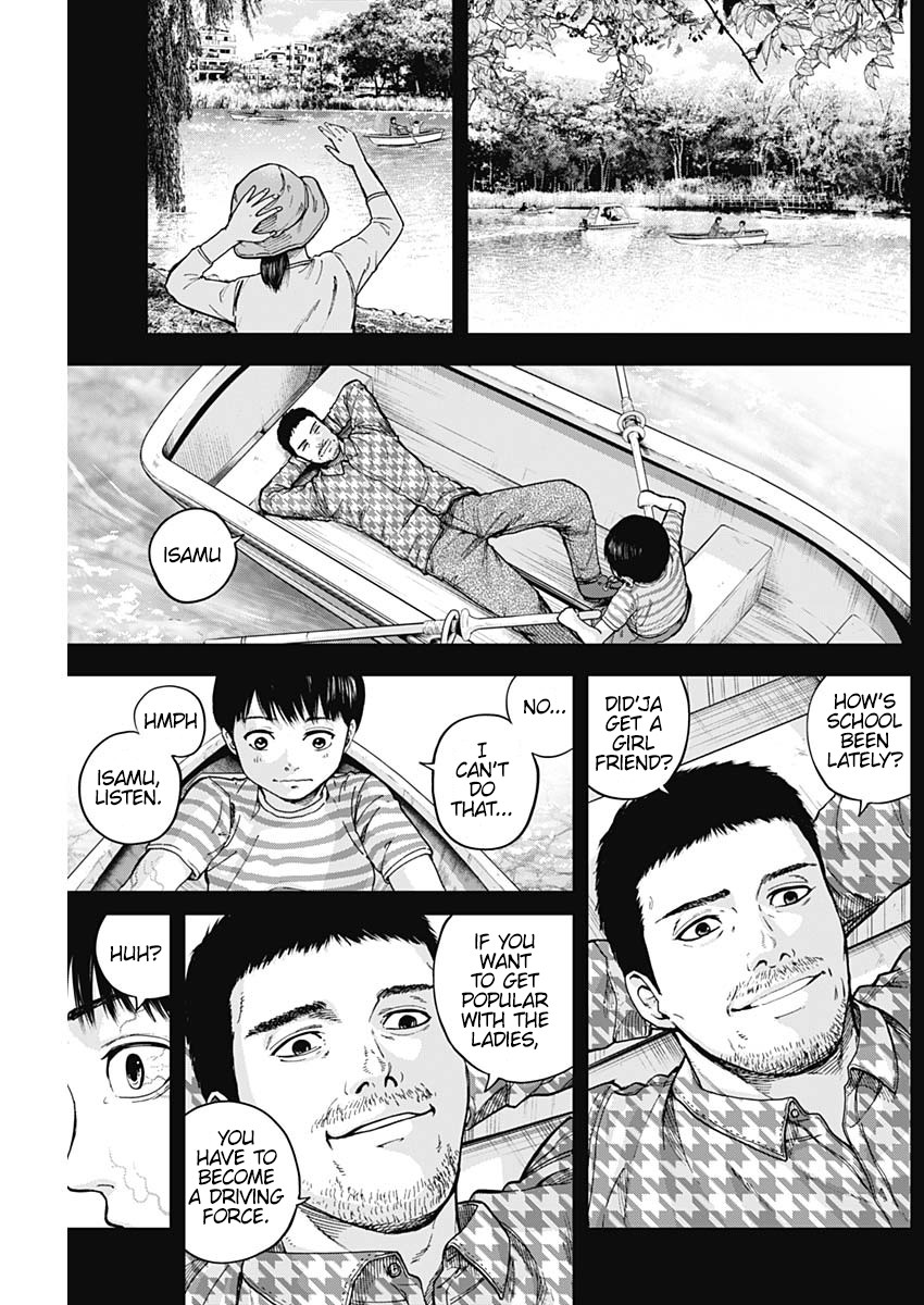 Libidors Chapter 7 page 17 - Chapter 7