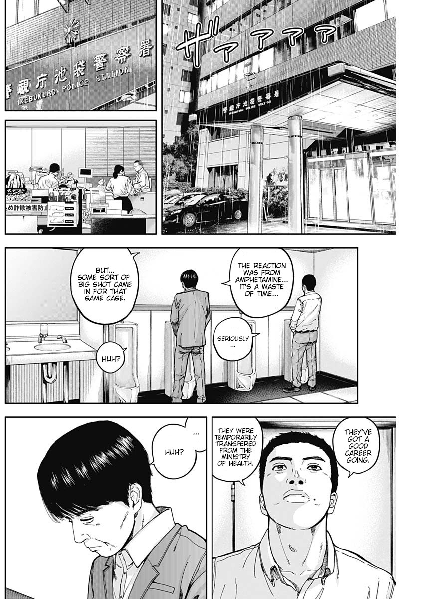 Libidors Chapter 7 page 8 - Chapter 7