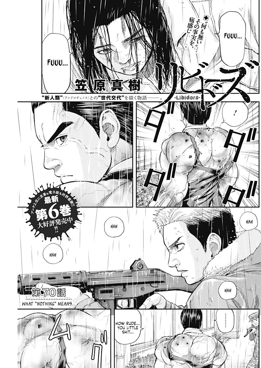 Libidors Chapter 70 page 3 - Chapter 70: What "nothing" means...