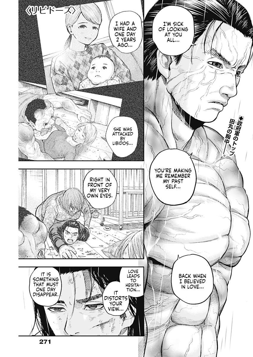 Libidors Chapter 71 page 1 - Chapter 71: Fuse yourself
