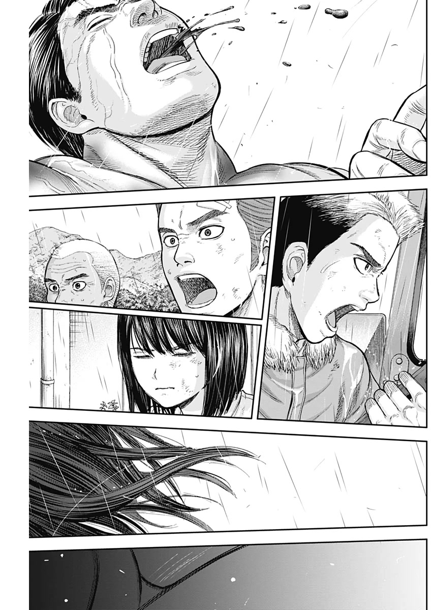 Libidors Chapter 71 page 15 - Chapter 71: Fuse yourself