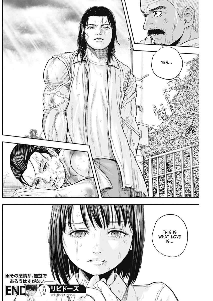 Libidors Chapter 71 page 17 - Chapter 71: Fuse yourself