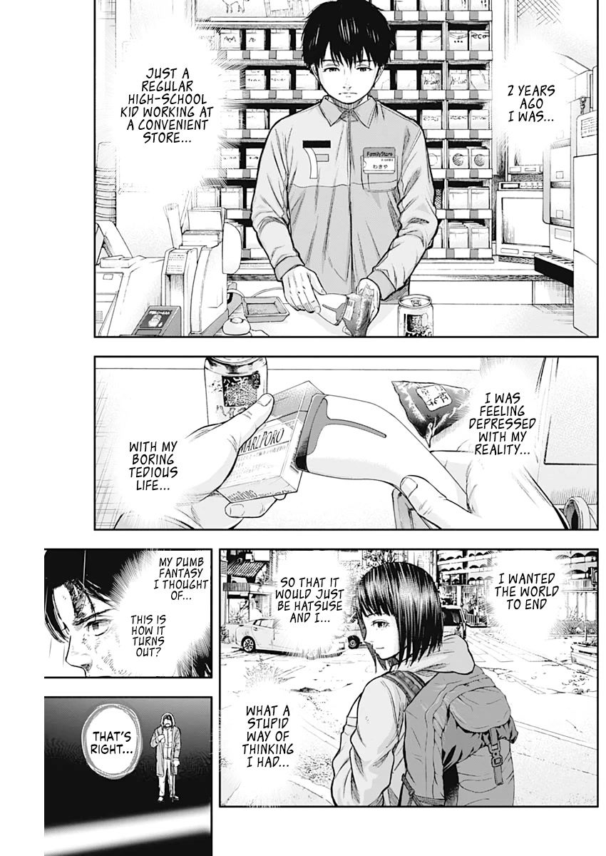Libidors Chapter 71 page 3 - Chapter 71: Fuse yourself