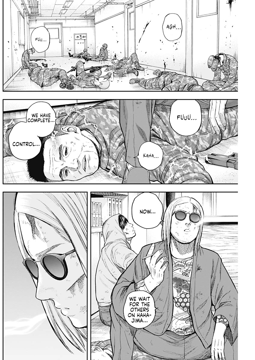 Libidors Chapter 71 page 8 - Chapter 71: Fuse yourself