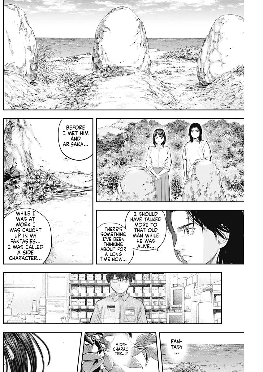 Libidors Chapter 72 page 8 - Chapter 72: What is sex? [END]