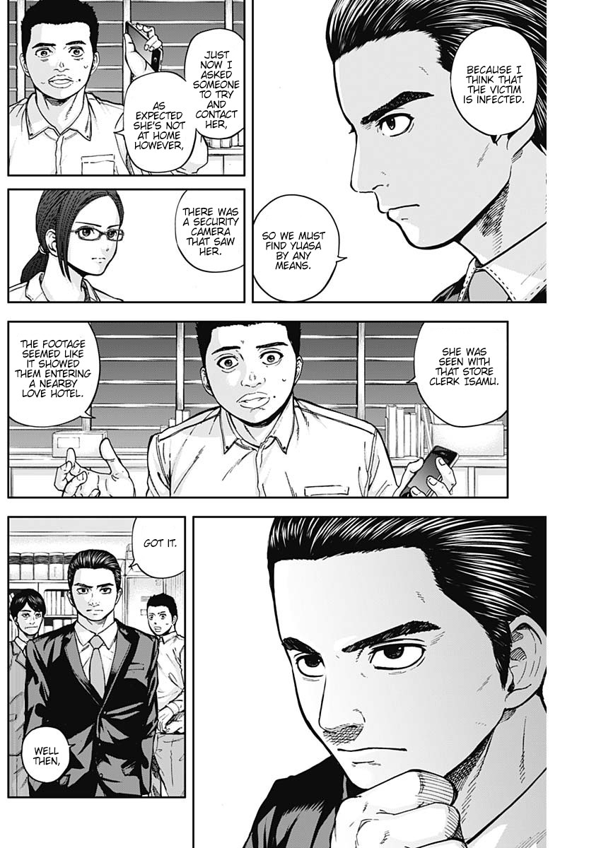 Libidors Chapter 9 page 3 - Chapter 9