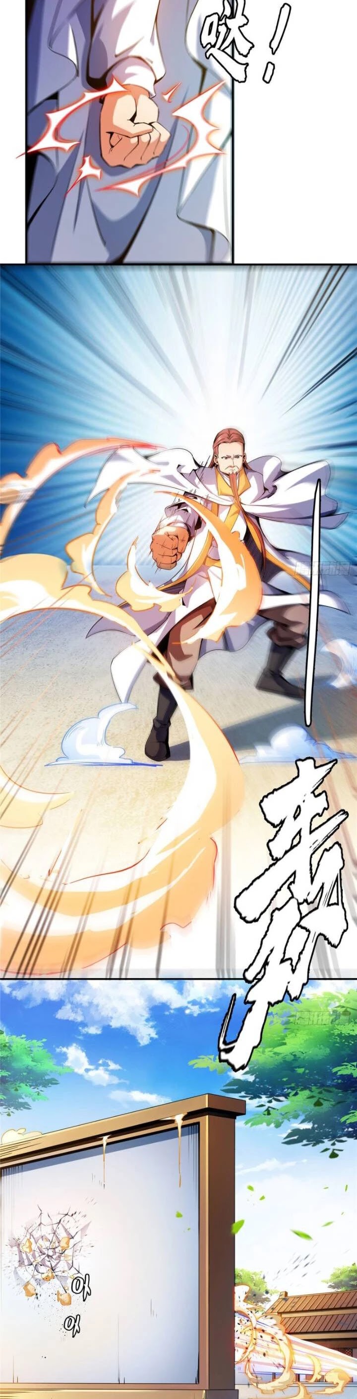 Library of Heaven's Path Chapter 104 page 17 - Chapter 104