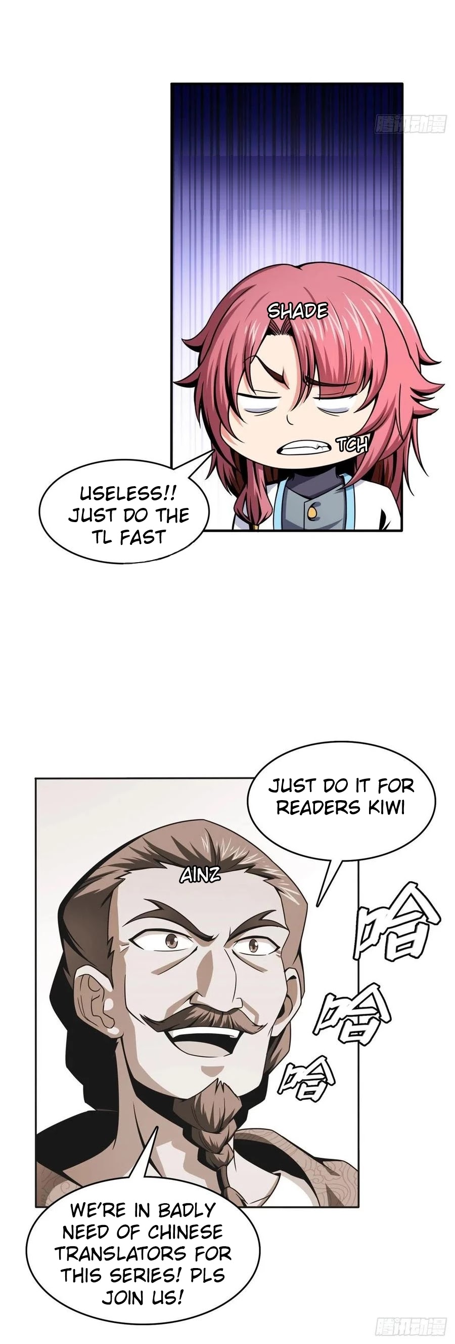 Library of Heaven's Path Chapter 118 page 25 - Chapter 118