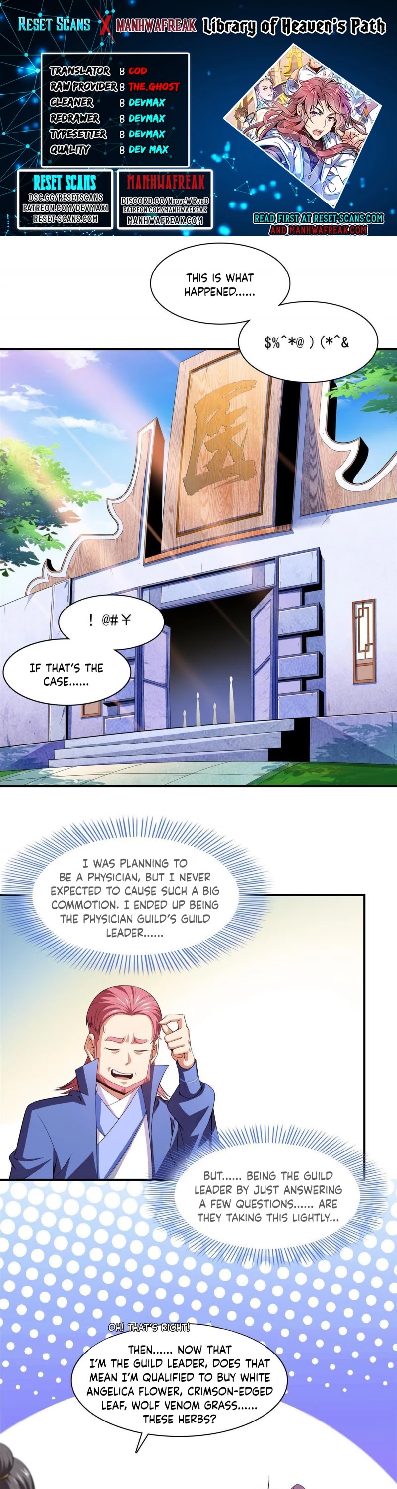 Library of Heaven's Path Chapter 188 page 1 - Chapter 188