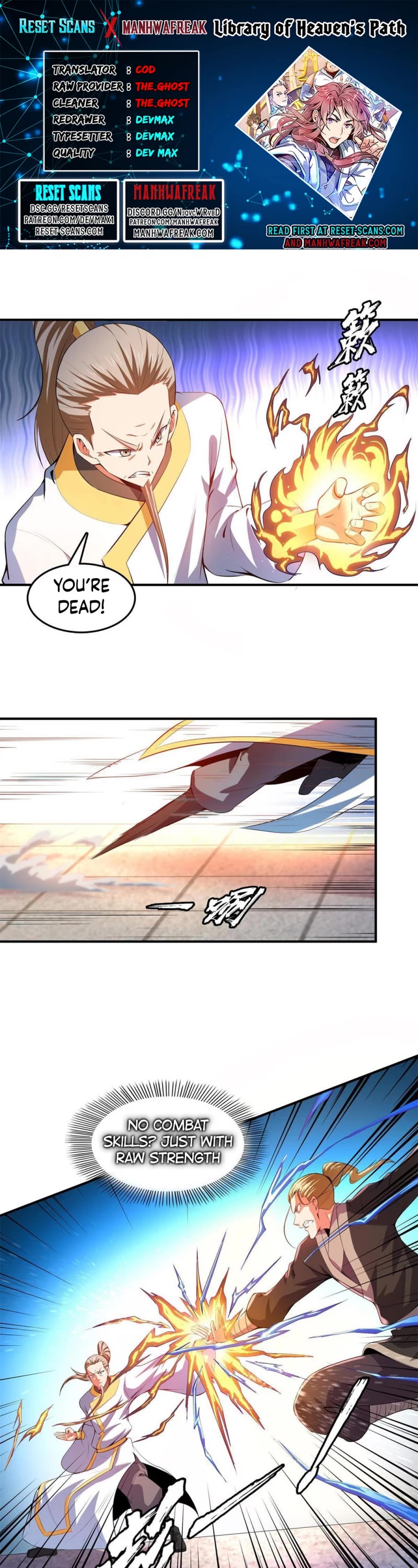 Library of Heaven's Path Chapter 218 page 1 - Chapter 218
