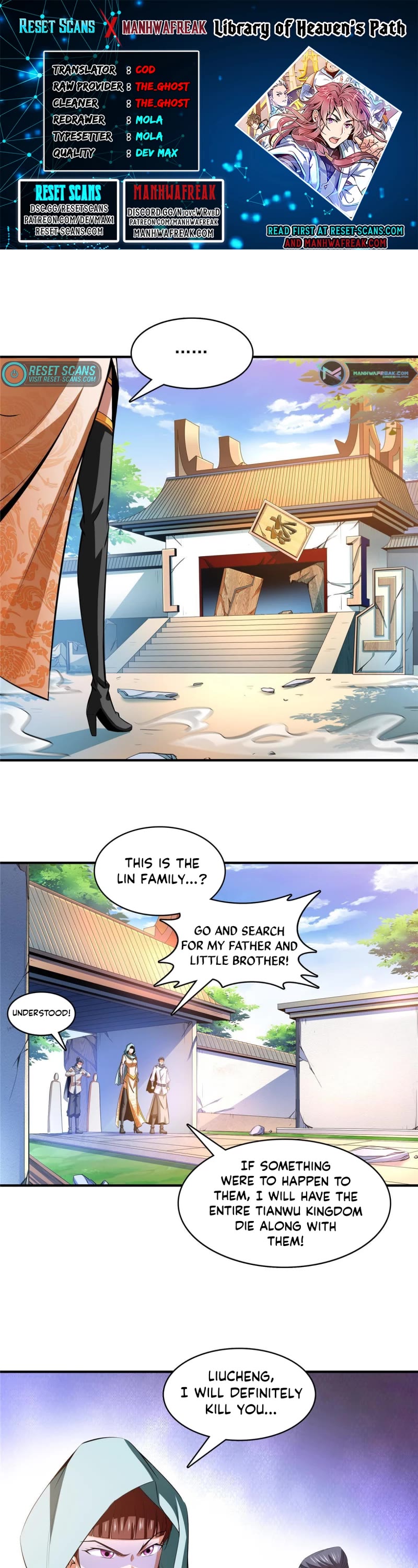 Library of Heaven's Path Chapter 235 page 1 - Chapter 235