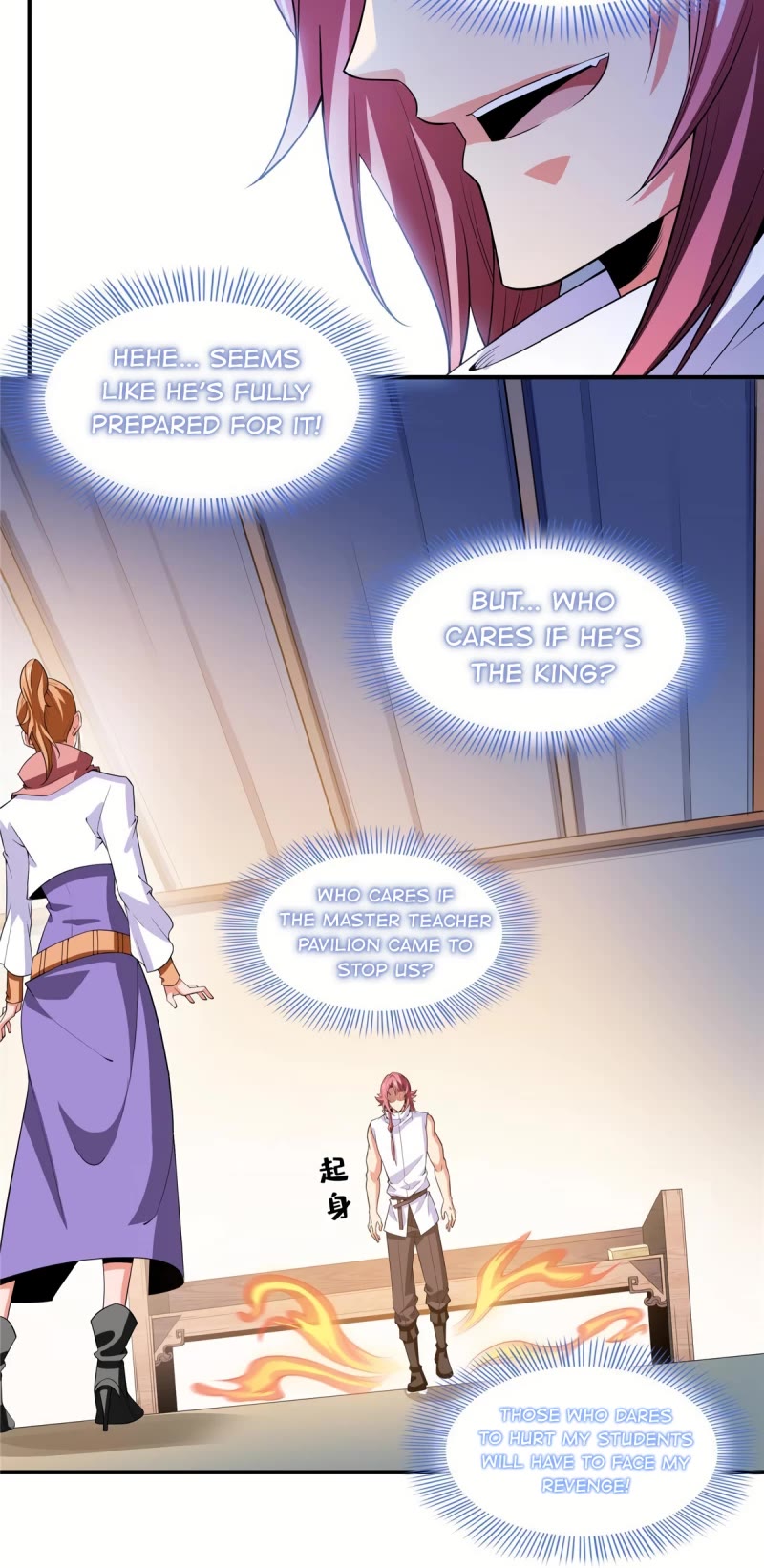 Library of Heaven's Path Chapter 248 page 15 - Chapter 248