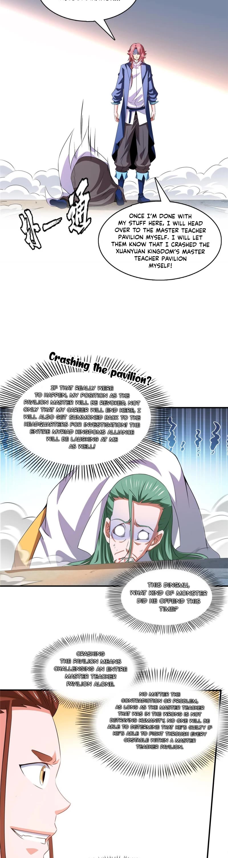 Library of Heaven's Path Chapter 250 page 12 - Chapter 250