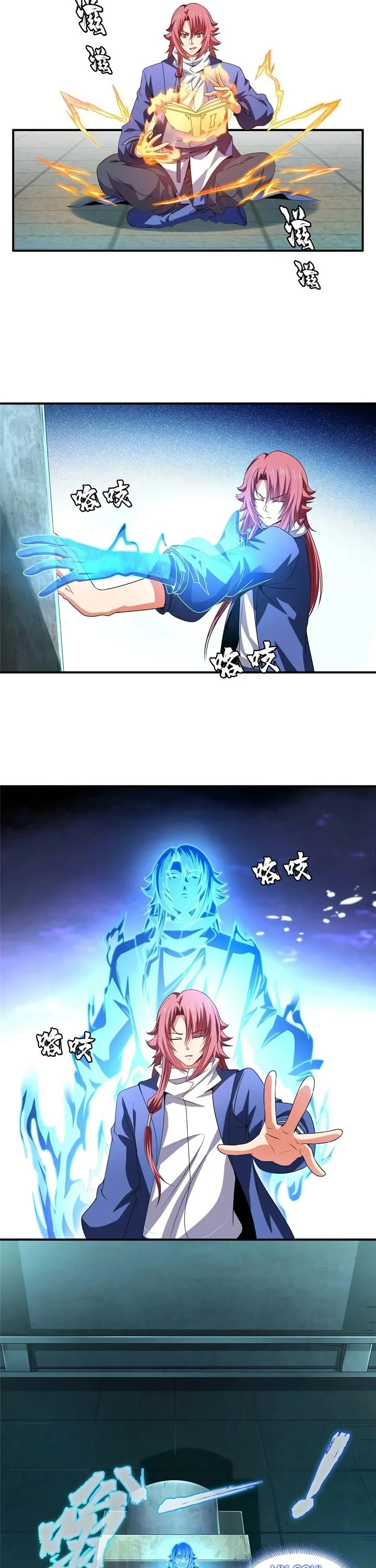 Library of Heaven's Path Chapter 288 page 2 - Chapter 288