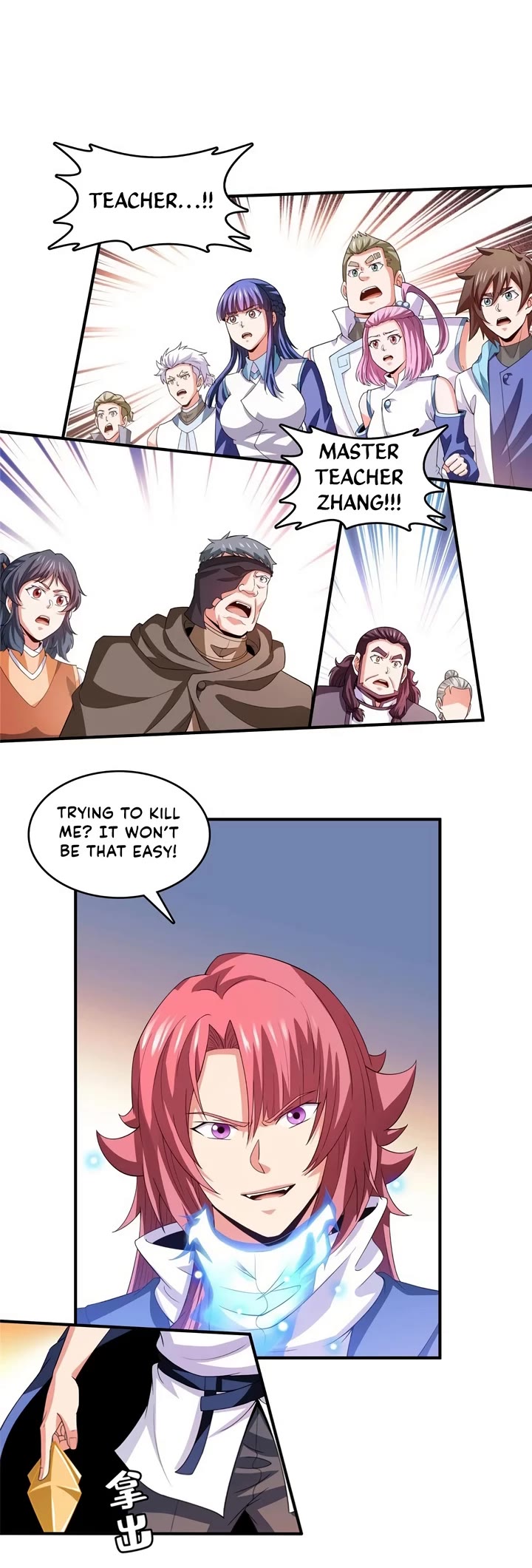 Library of Heaven's Path Chapter 289 page 5 - Chapter 289