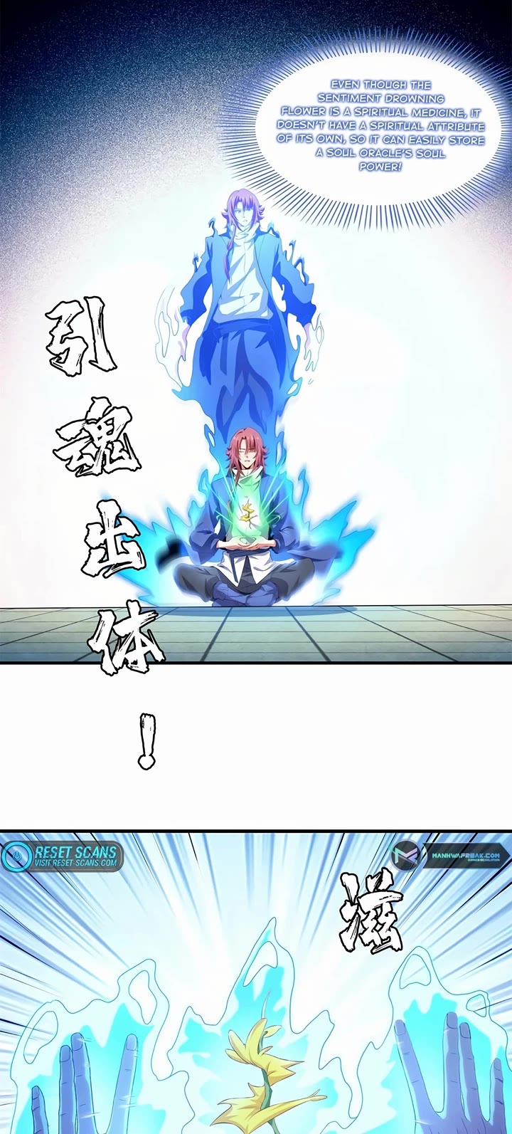 Library of Heaven's Path Chapter 297 page 12 - Chapter 297
